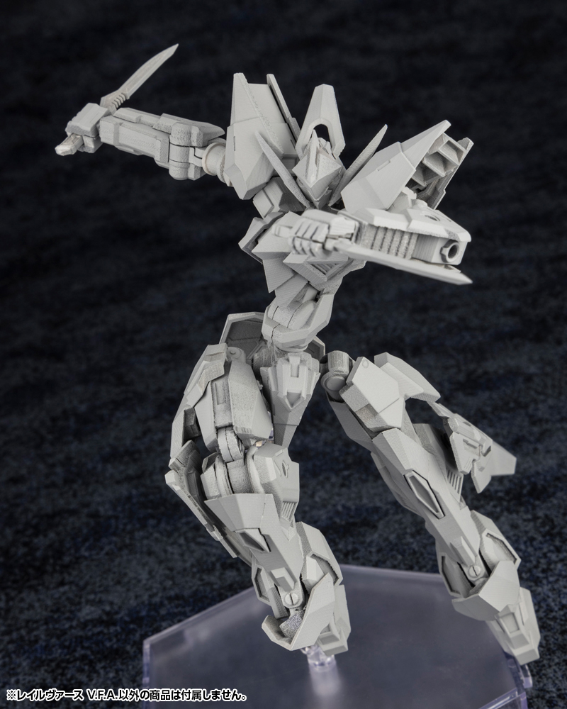 フォルムアームズ「レイルヴァース V.F.A.」のフィギュア画像