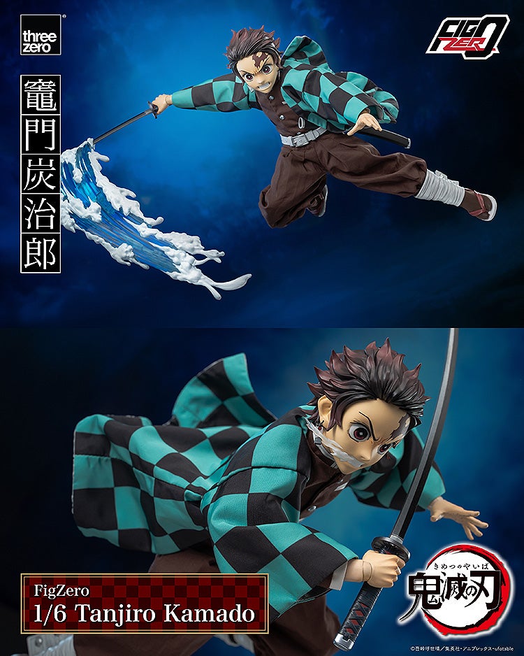 鬼滅の刃「フィグゼロ 1/6 竈門炭治郎」のフィギュア画像