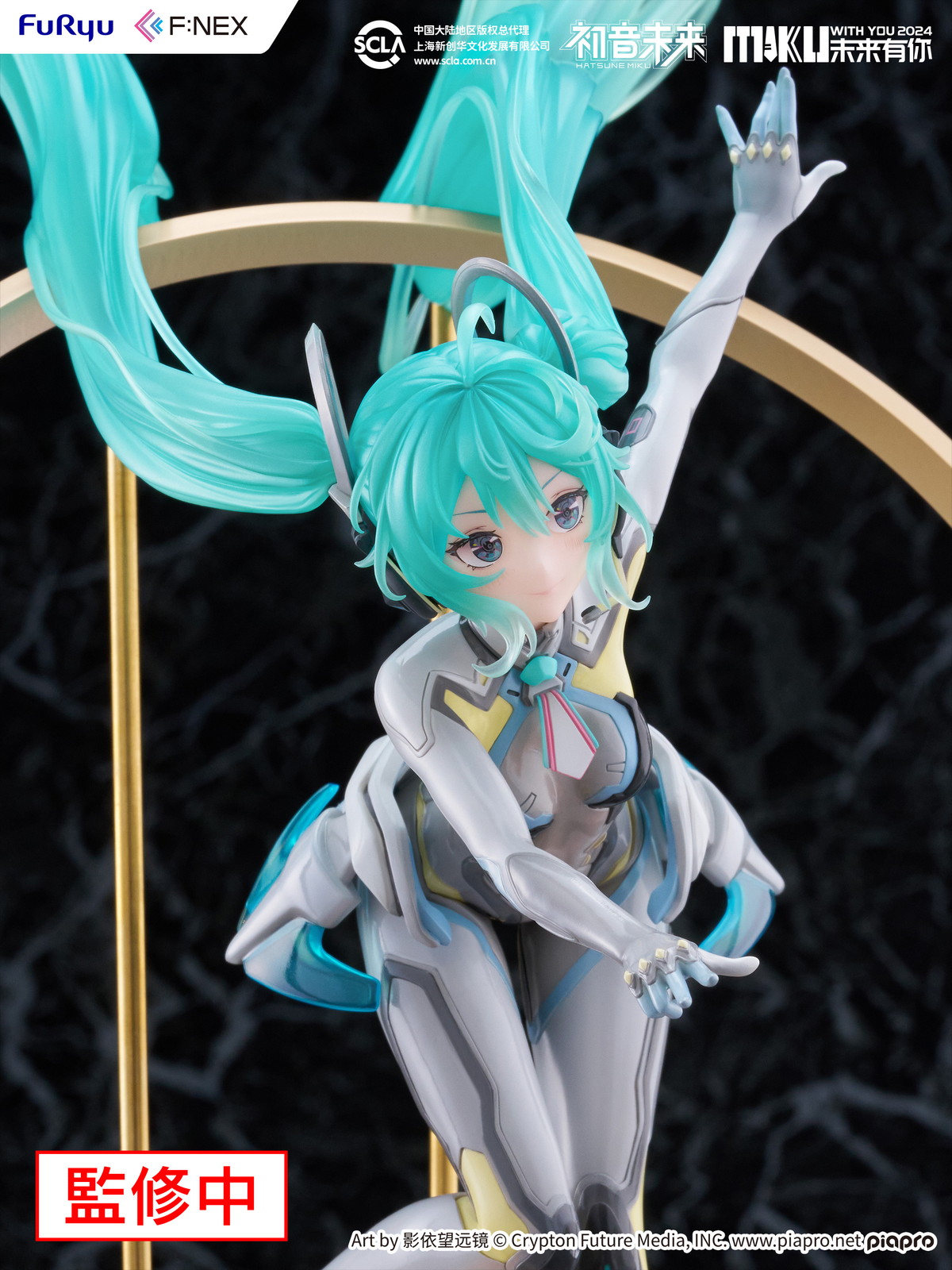 『初音ミク「MIKU WITH YOU 2024」Ver.』のフィギュア画像