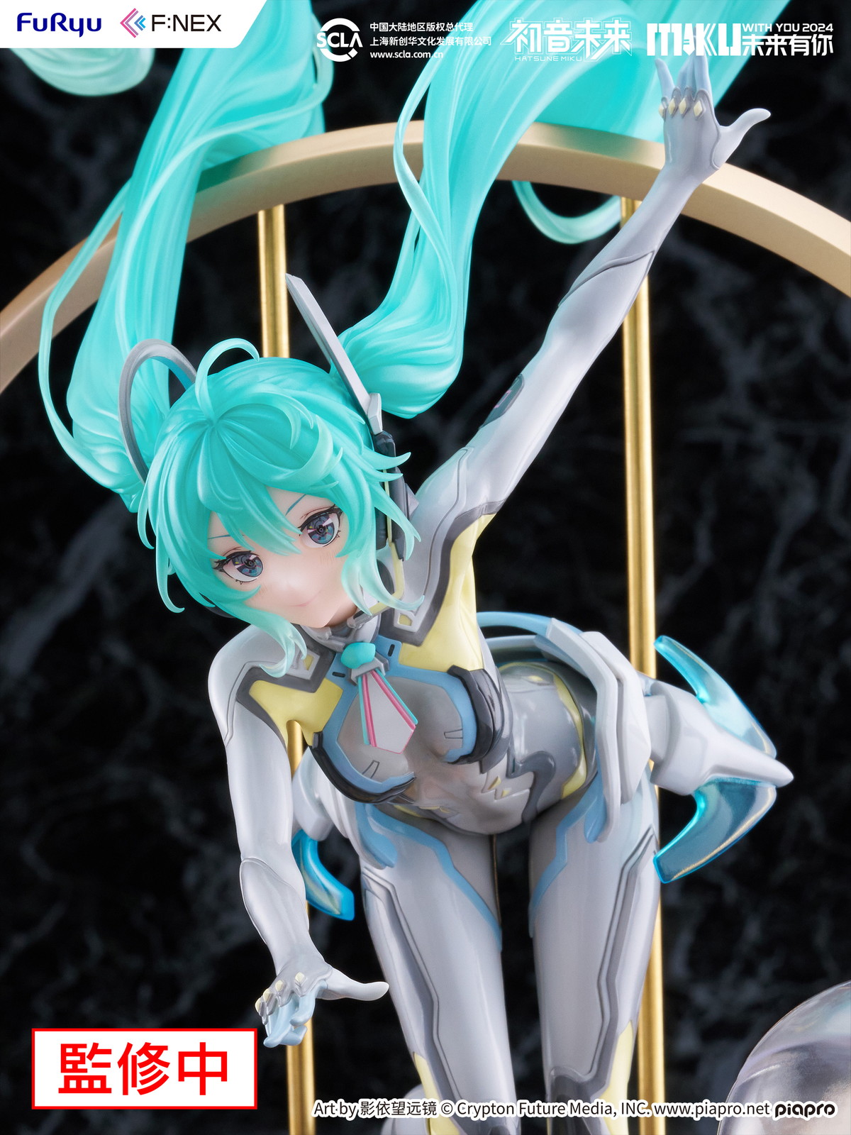 『初音ミク「MIKU WITH YOU 2024」Ver.』のフィギュア画像