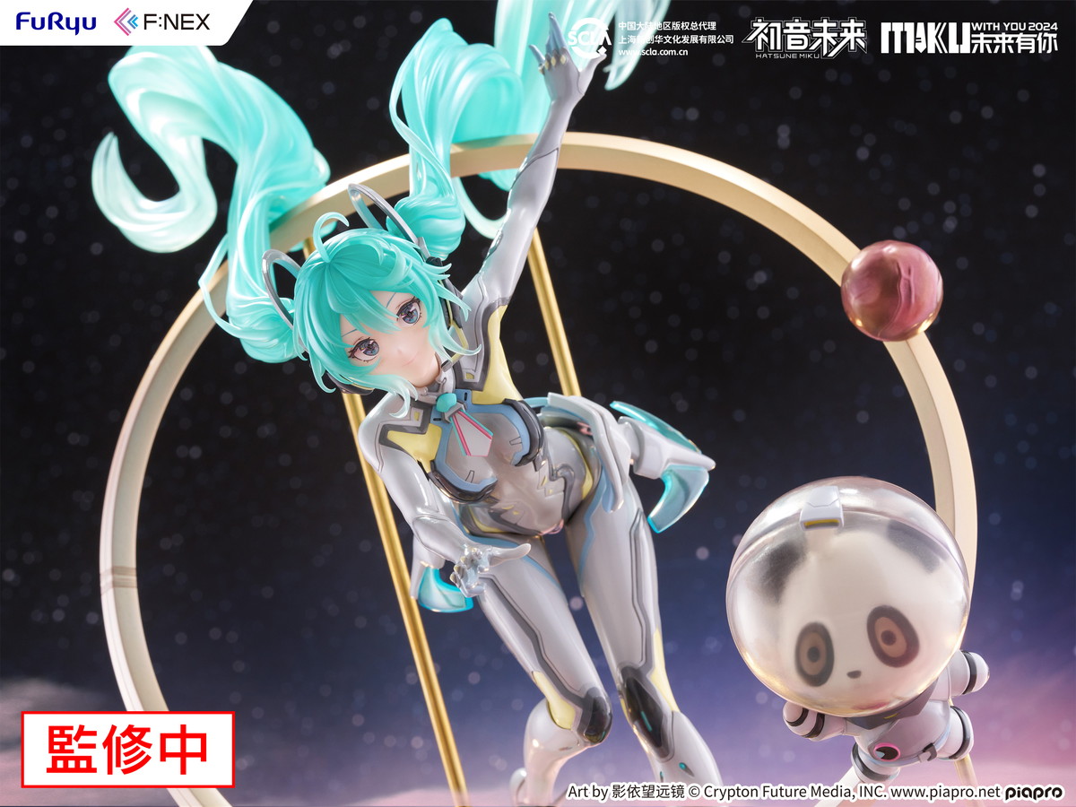 『初音ミク「MIKU WITH YOU 2024」Ver.』のフィギュア画像