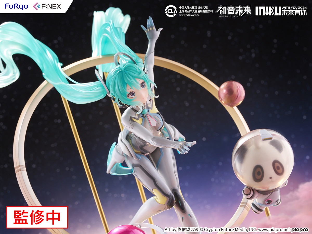 『初音ミク「MIKU WITH YOU 2024」Ver.』のフィギュア画像