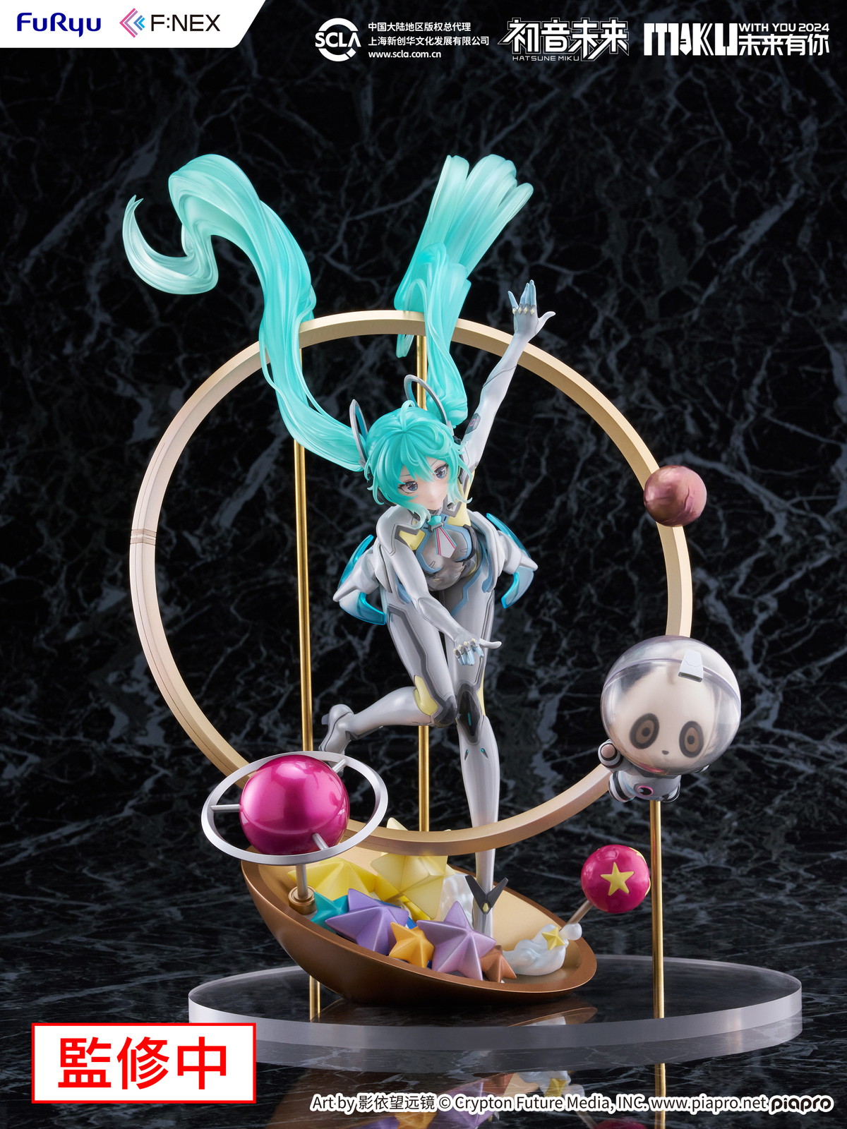 『初音ミク「MIKU WITH YOU 2024」Ver.』のフィギュア画像