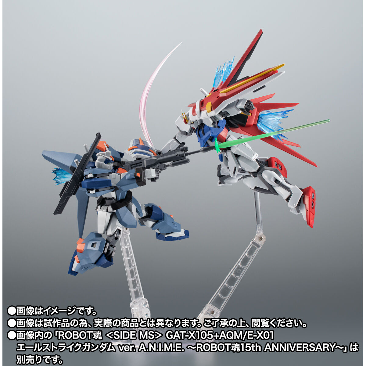 機動戦士ガンダムSEED「ROBOT魂 ＜SIDE MS＞ GAT-X102 デュエルガンダム アサルトシュラウド ver. A.N.I.M.E.」のフィギュア画像