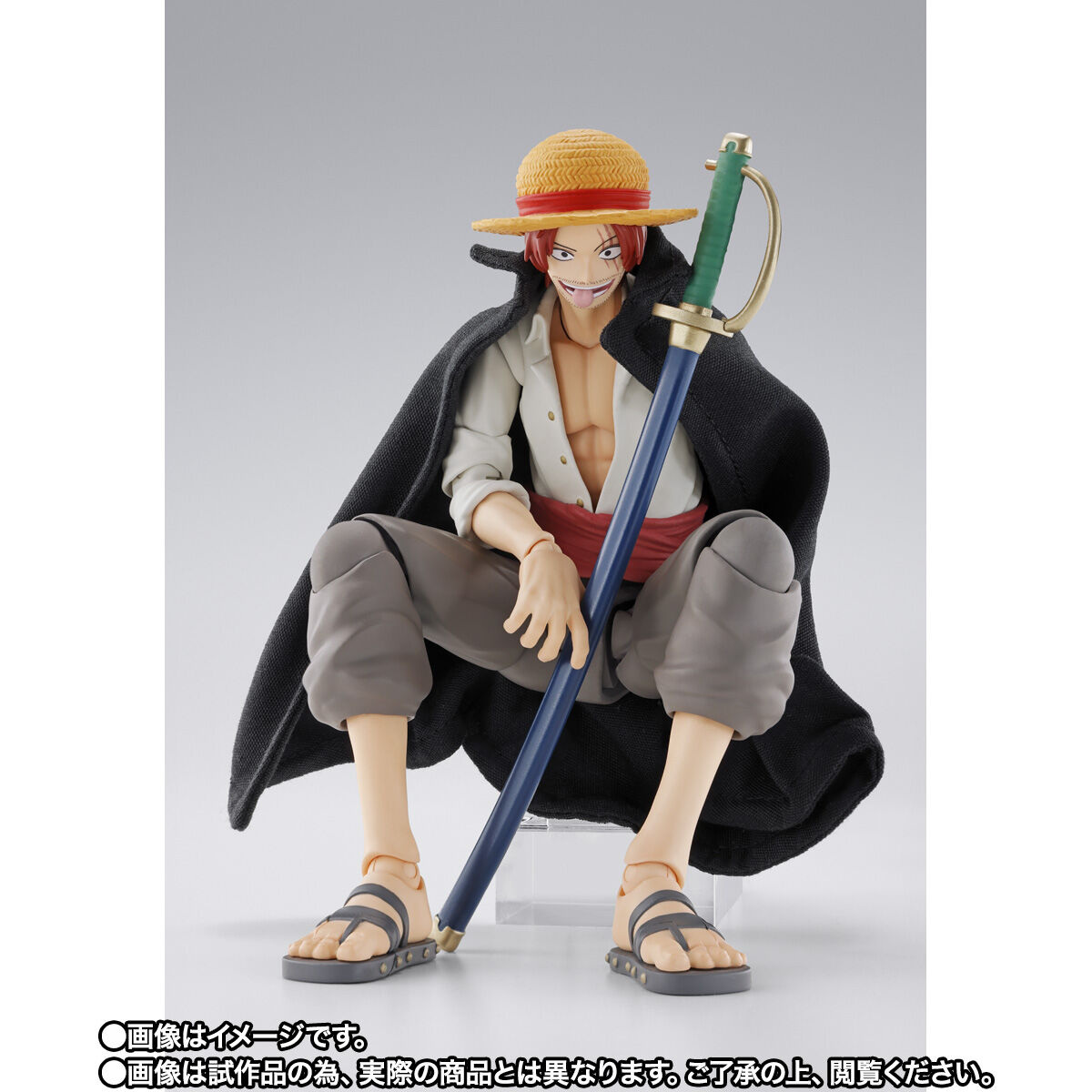 ONE PIECE「S.H.Figuarts シャンクス＆モンキー・D・ルフィ（少年期）」のフィギュア画像