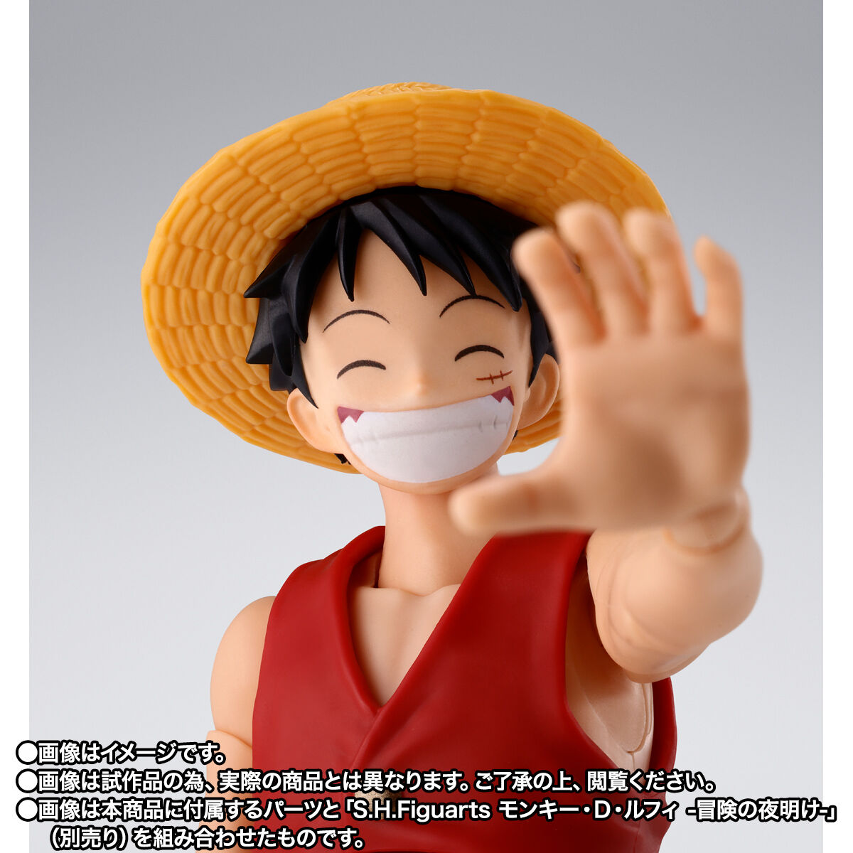 ONE PIECE「S.H.Figuarts シャンクス＆モンキー・D・ルフィ（少年期）」のフィギュア画像