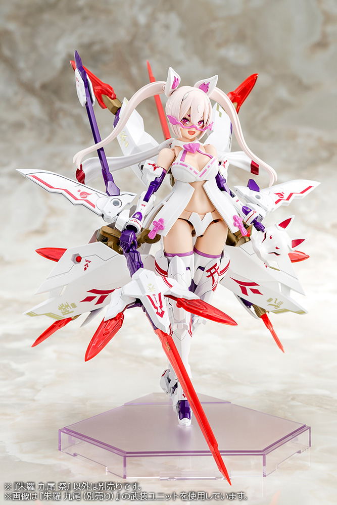 メガミデバイス「朱羅 九尾 祭」のフィギュア画像