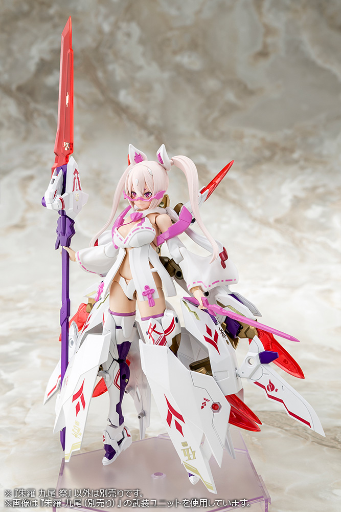 メガミデバイス「朱羅 九尾 祭」のフィギュア画像