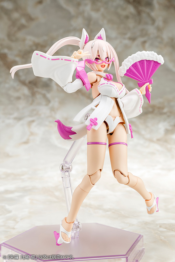 メガミデバイス「朱羅 九尾 祭」のフィギュア画像