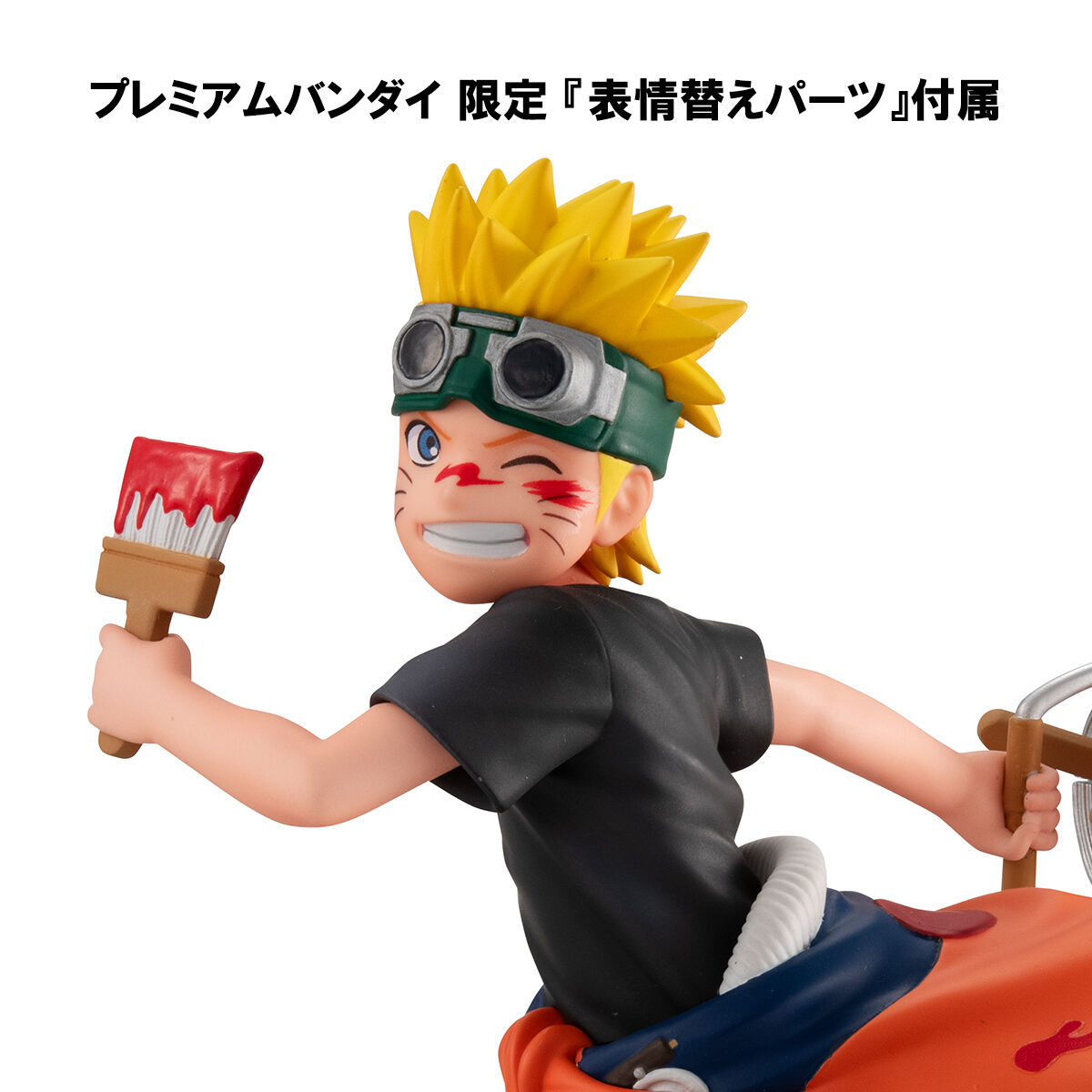 NARUTO-ナルト-「うずまきナルト GO！」のフィギュア画像