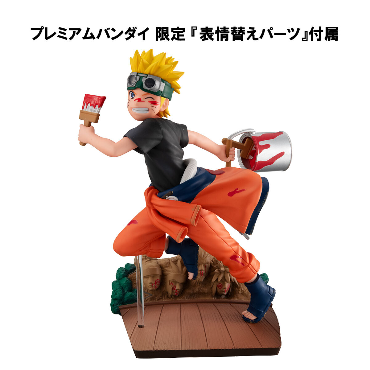 NARUTO-ナルト-「うずまきナルト GO！」のフィギュア画像