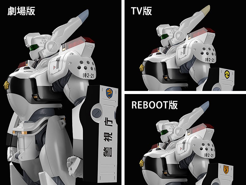 機動警察パトレイバー「MODEROID AV-98イングラム」のフィギュア画像