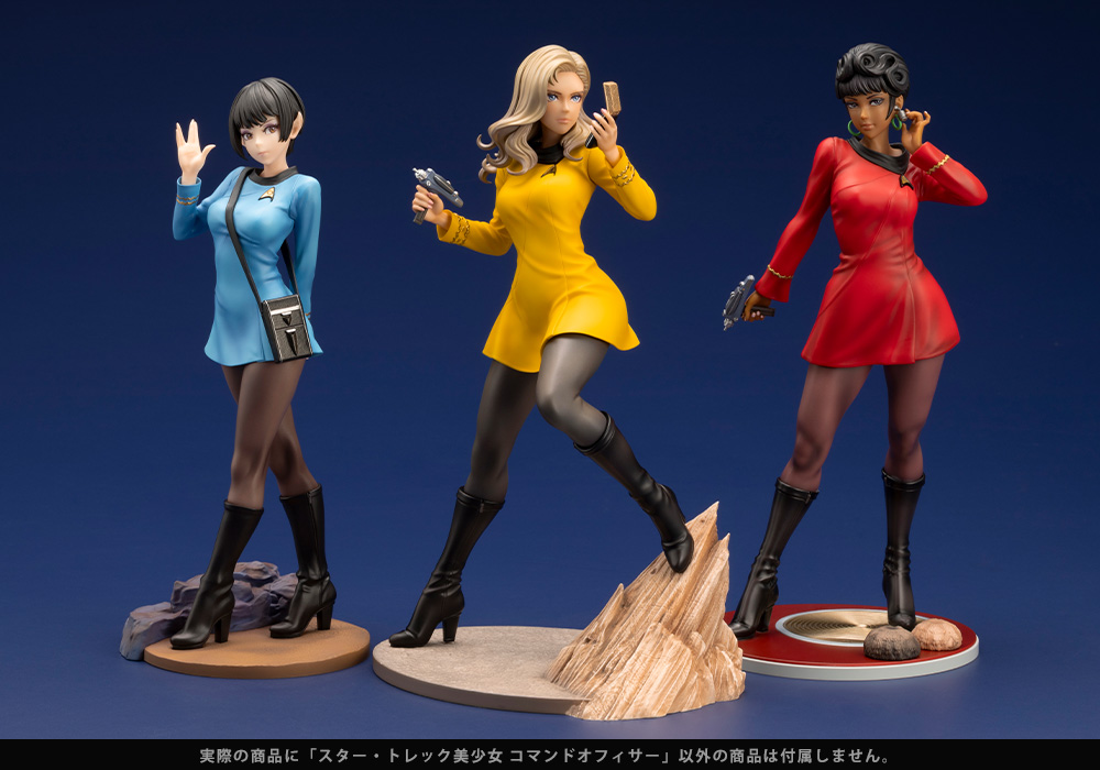 スター・トレック／宇宙大作戦「スター・トレック美少女 コマンドオフィサー」のフィギュア画像