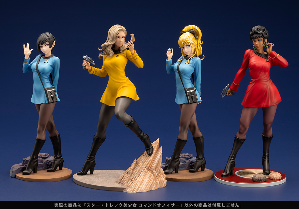 スター・トレック／宇宙大作戦「スター・トレック美少女 コマンドオフィサー」のフィギュア画像