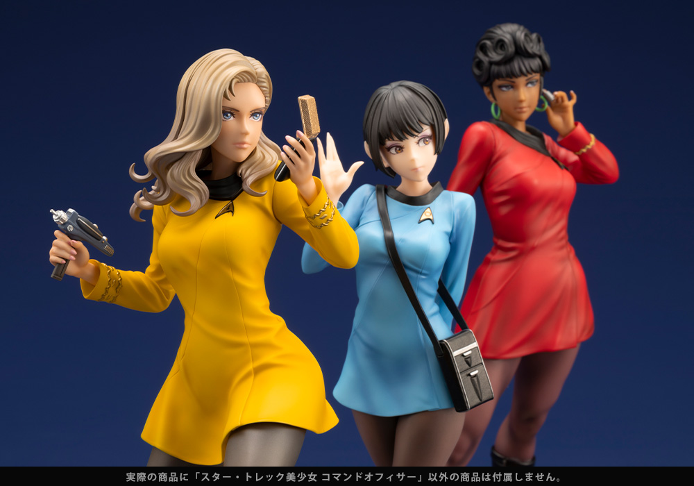 スター・トレック／宇宙大作戦「スター・トレック美少女 コマンドオフィサー」のフィギュア画像