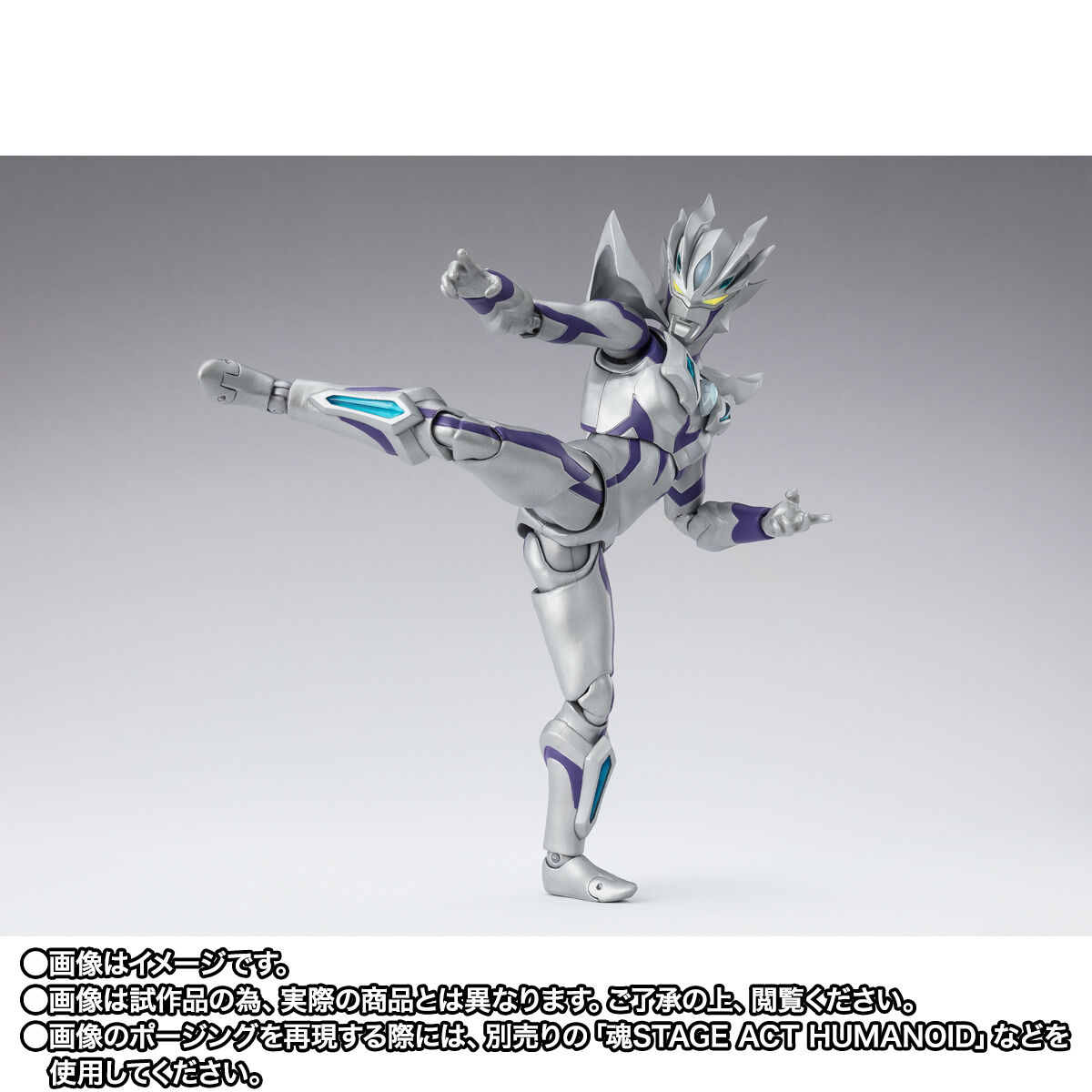 ウルトラマンジード「S.H.Figuarts ウルトラマンゼロ ビヨンド（ウルトラマン ニュージェネレーション スターズVer.）」のフィギュア画像