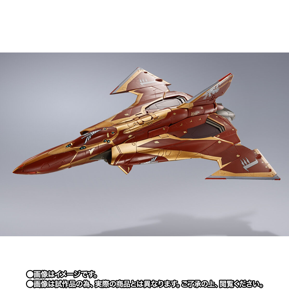 劇場版マクロスΔ 絶対LIVE!!!!!!「DX超合金 劇場版 Sv-262Hs ドラケンIII（ボーグ・コンファールト機）」のフィギュア画像