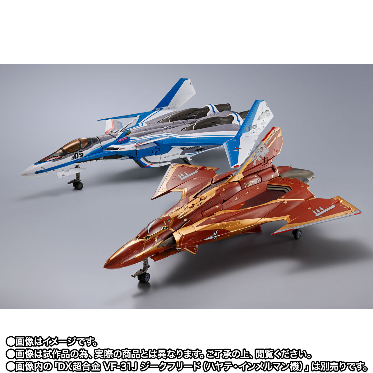 劇場版マクロスΔ 絶対LIVE!!!!!!「DX超合金 劇場版 Sv-262Hs ドラケンIII（ボーグ・コンファールト機）」のフィギュア画像