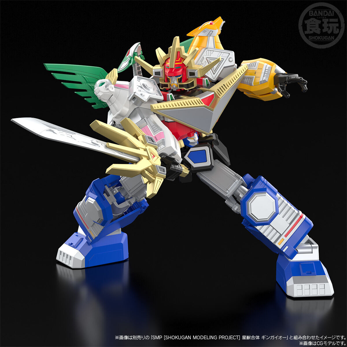 星獣戦隊ギンガマン「SMP ［SHOKUGAN MODELING PROJECT］ 騎獣合身 ブルタウラス＆銀河大決戦セット」のフィギュア画像