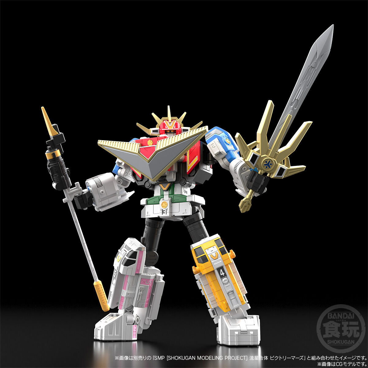 星獣戦隊ギンガマン「SMP ［SHOKUGAN MODELING PROJECT］ 騎獣合身 ブルタウラス＆銀河大決戦セット」のフィギュア画像