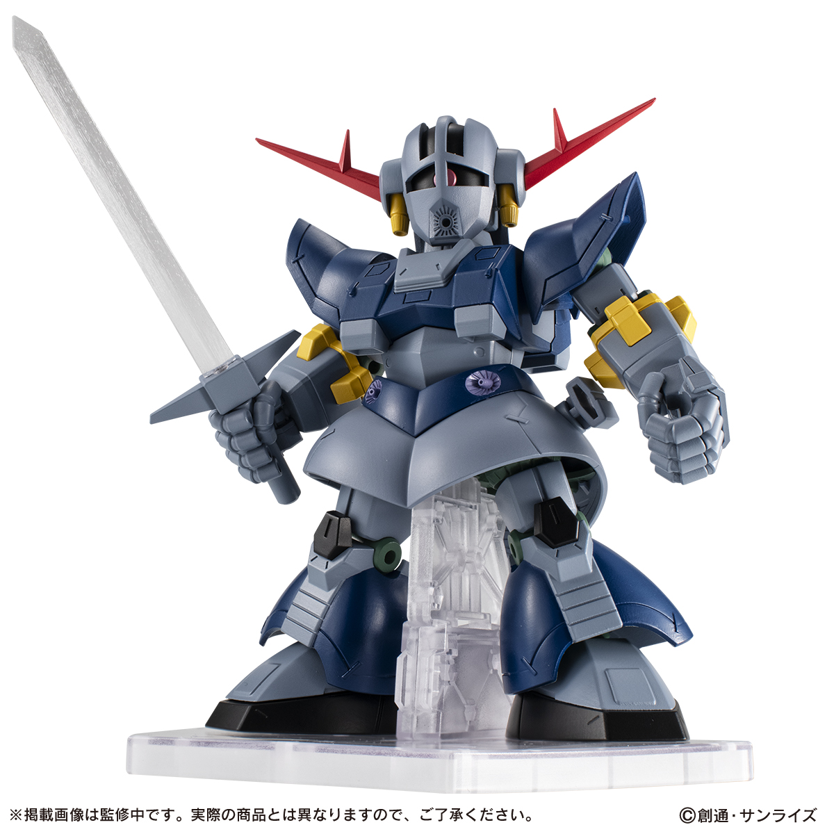 機動戦士ガンダム MSV「機動戦士ガンダム MOBILE SUIT ENSEMBLE EX51 パーフェクトジオング」のフィギュア画像