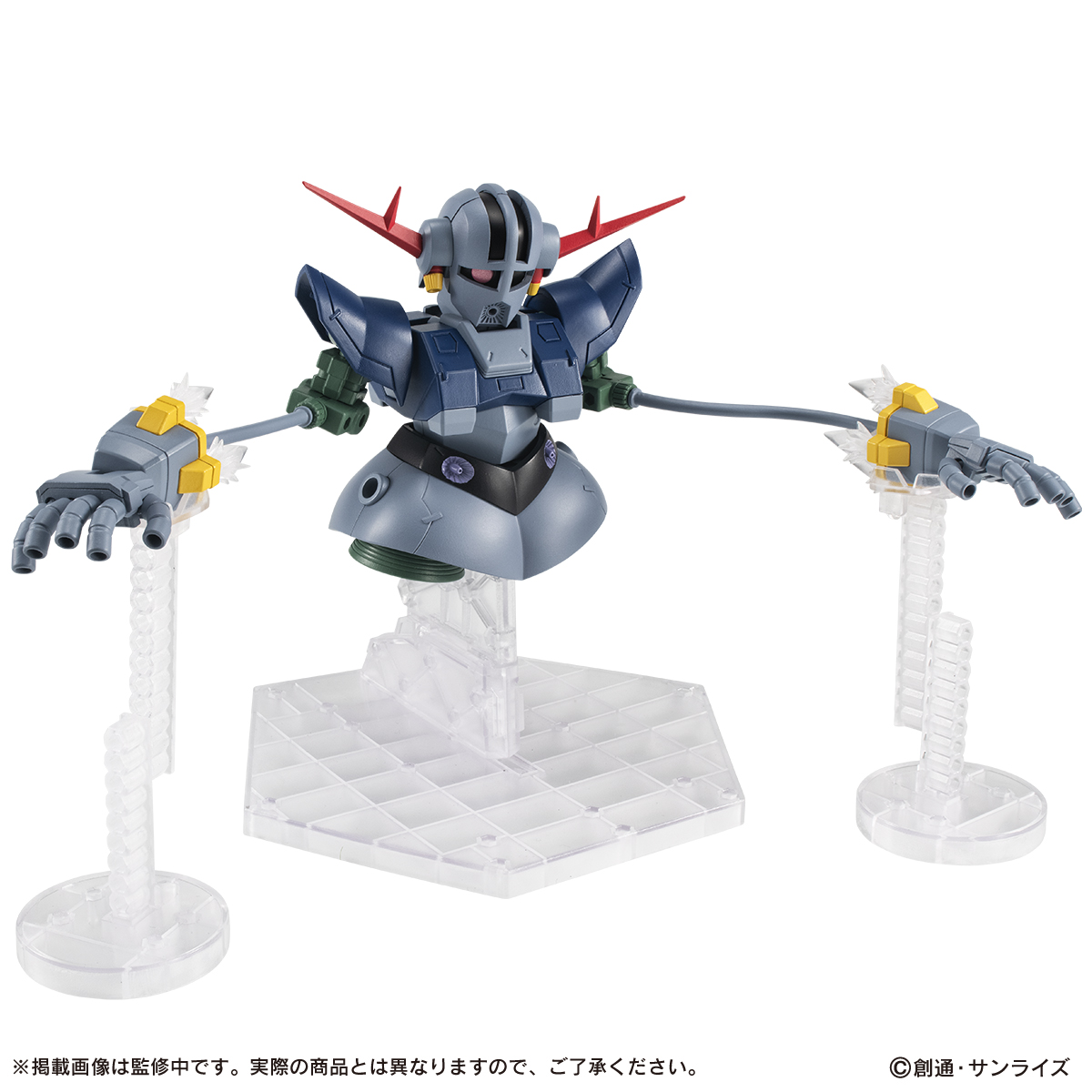 機動戦士ガンダム MSV「機動戦士ガンダム MOBILE SUIT ENSEMBLE EX51 パーフェクトジオング」のフィギュア画像