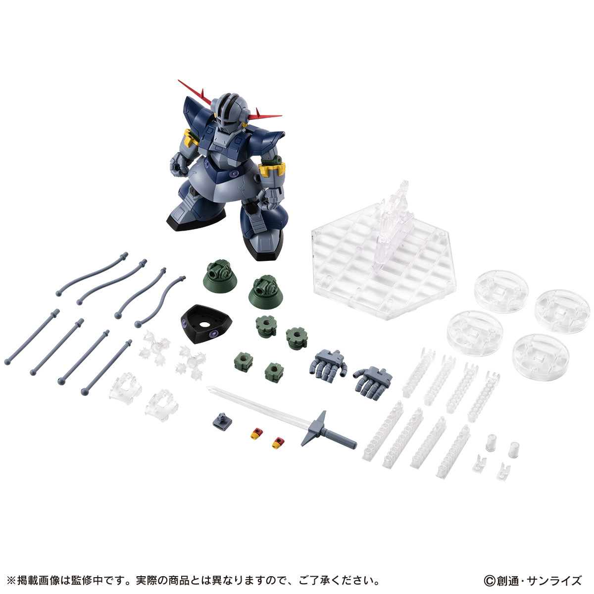 機動戦士ガンダム MSV「機動戦士ガンダム MOBILE SUIT ENSEMBLE EX51 パーフェクトジオング」のフィギュア画像