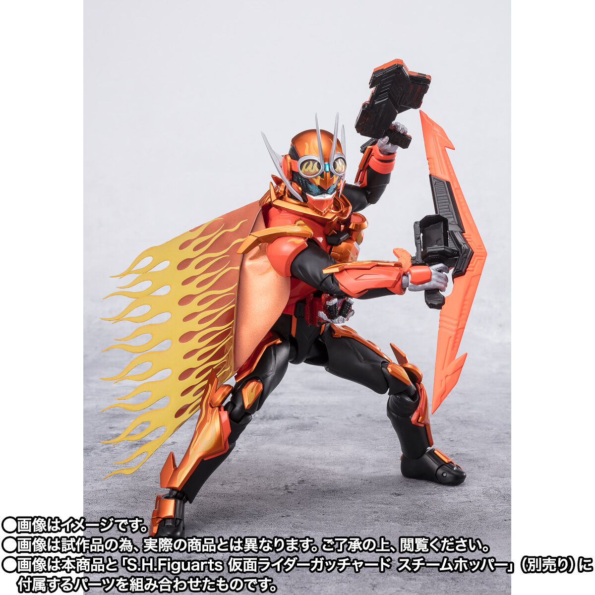 仮面ライダーガッチャード「S.H.Figuarts 仮面ライダーファイヤーガッチャードデイブレイク／ガッチャードデイブレイク スチームホッパー」のフィギュア画像