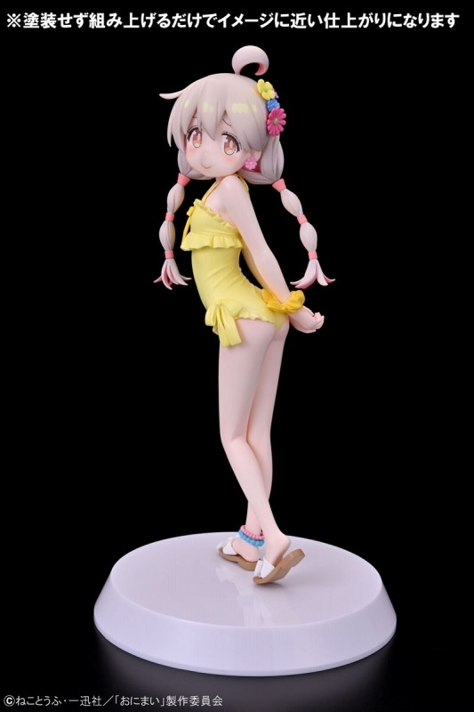 お兄ちゃんはおしまい！「アッセンブル・ヒロインズ 緒山まひろ[Summer Queens]」のフィギュア画像