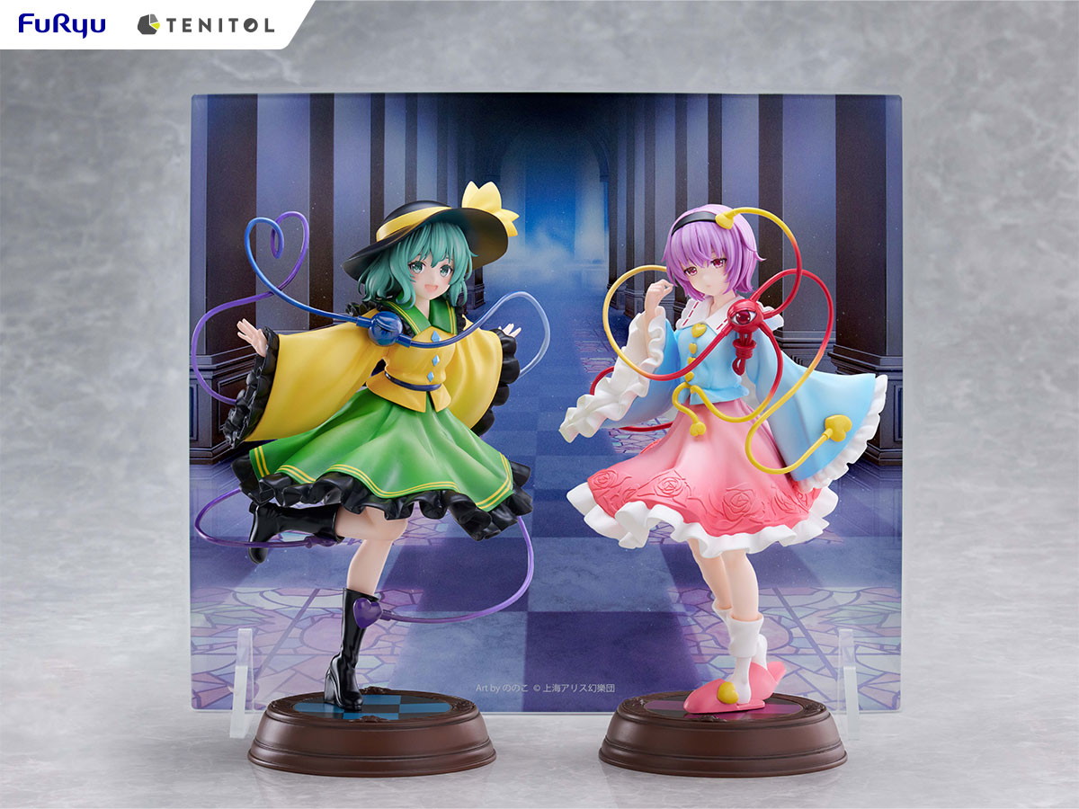 東方Project「TENITOL 古明地さとり＆古明地こいし」のフィギュア画像