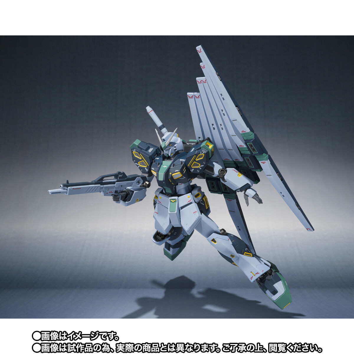 機動戦士ガンダム 逆襲のシャア「METAL ROBOT魂 （Ka signature） ＜SIDE MS＞ 量産型νガンダム（フィン・ファンネル装備）」のフィギュア画像