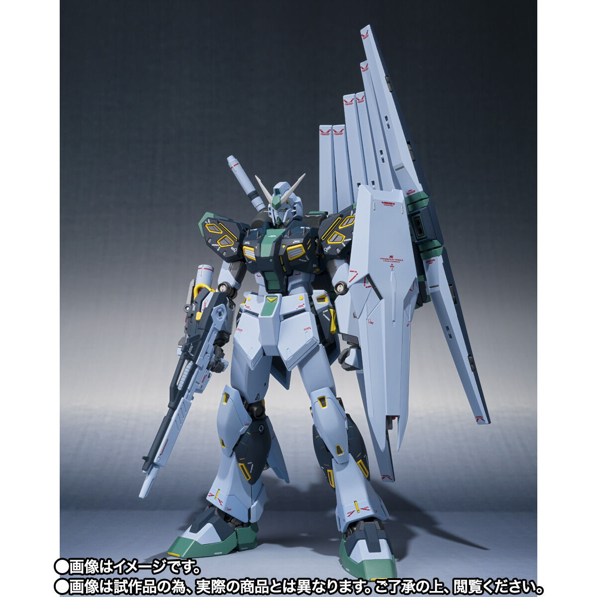 機動戦士ガンダム 逆襲のシャア「METAL ROBOT魂 （Ka signature） ＜SIDE MS＞ 量産型νガンダム（フィン・ファンネル装備）」のフィギュア画像