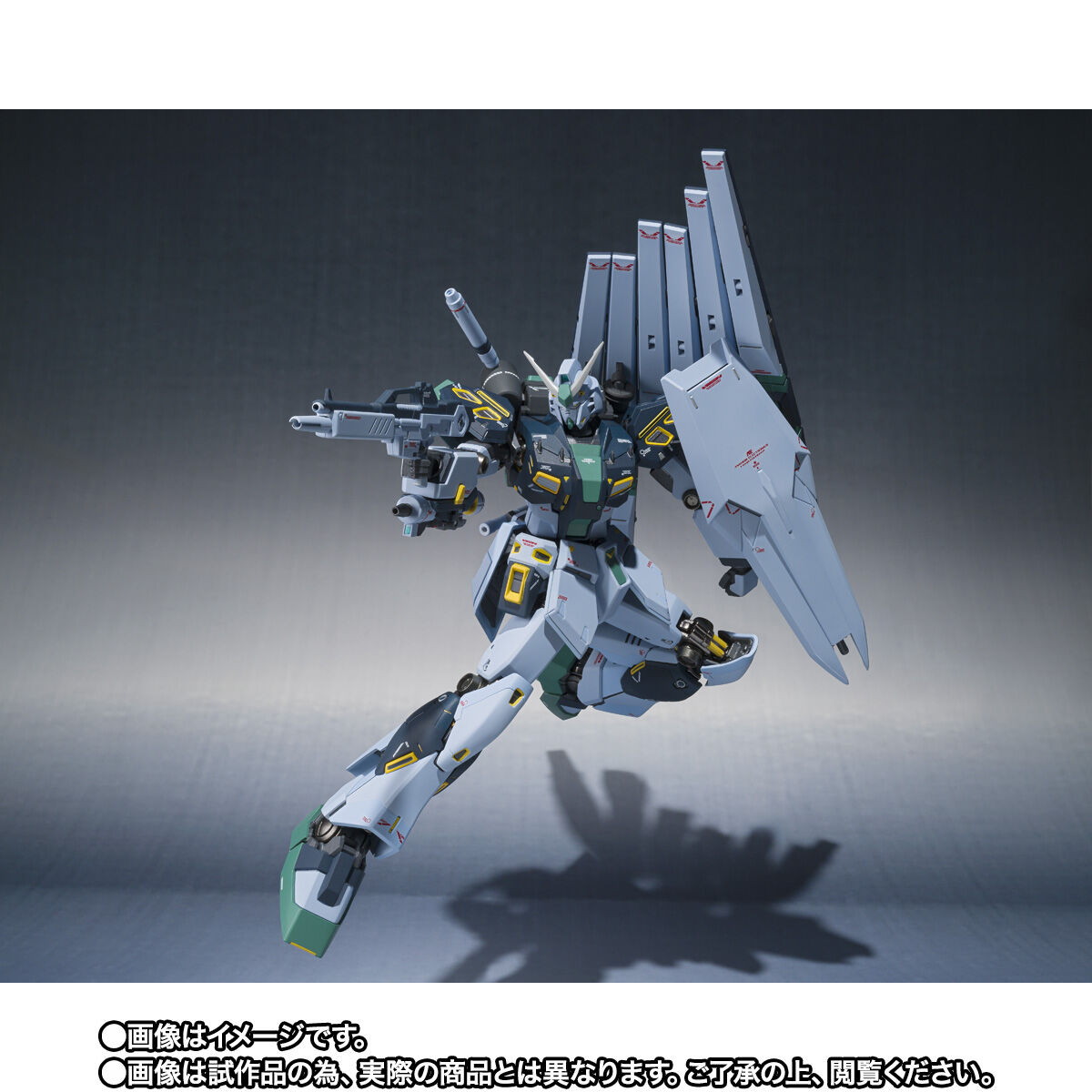 機動戦士ガンダム 逆襲のシャア「METAL ROBOT魂 （Ka signature） ＜SIDE MS＞ 量産型νガンダム（フィン・ファンネル装備）」のフィギュア画像