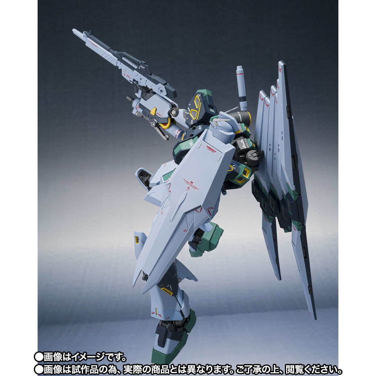 機動戦士ガンダム 逆襲のシャア「METAL ROBOT魂 （Ka signature） ＜SIDE MS＞ 量産型νガンダム（フィン・ファンネル装備）」のフィギュア画像