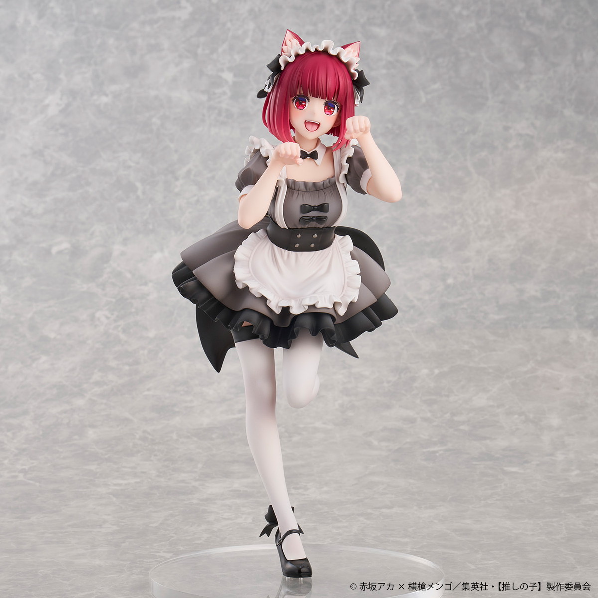 【推しの子】「有馬かな 猫メイドver.」のフィギュア画像