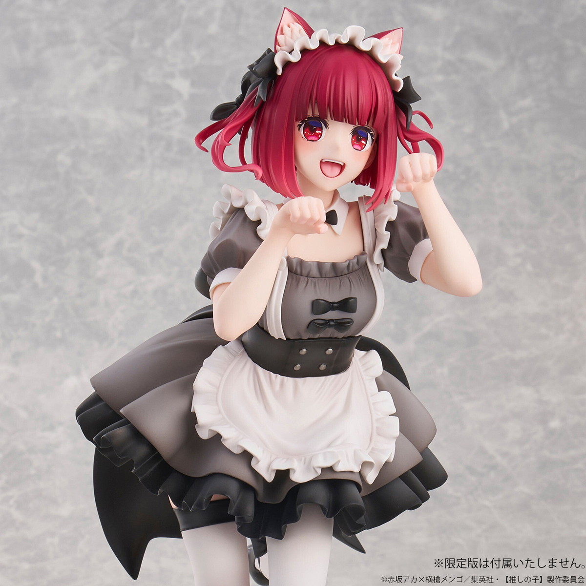 【推しの子】「有馬かな 猫メイドver.」のフィギュア画像