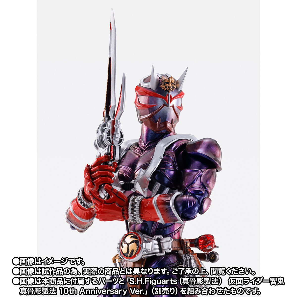 仮面ライダー響鬼「S.H.Figuarts（真骨彫製法） 仮面ライダー装甲響鬼」のフィギュア画像