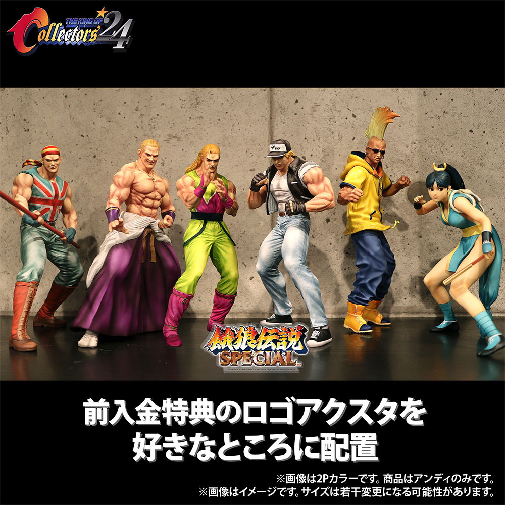 餓狼伝説SPECIAL「THE KING OF COLLECTORS’24 No.6 アンディ・ボガード（2Pカラー）」のフィギュア画像