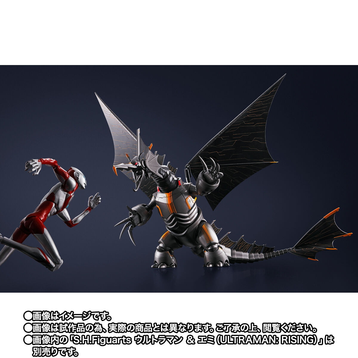 ULTRAMAN: RISING「S.H.Figuarts メカジャイガントロン（ULTRAMAN: RISING）」のフィギュア画像