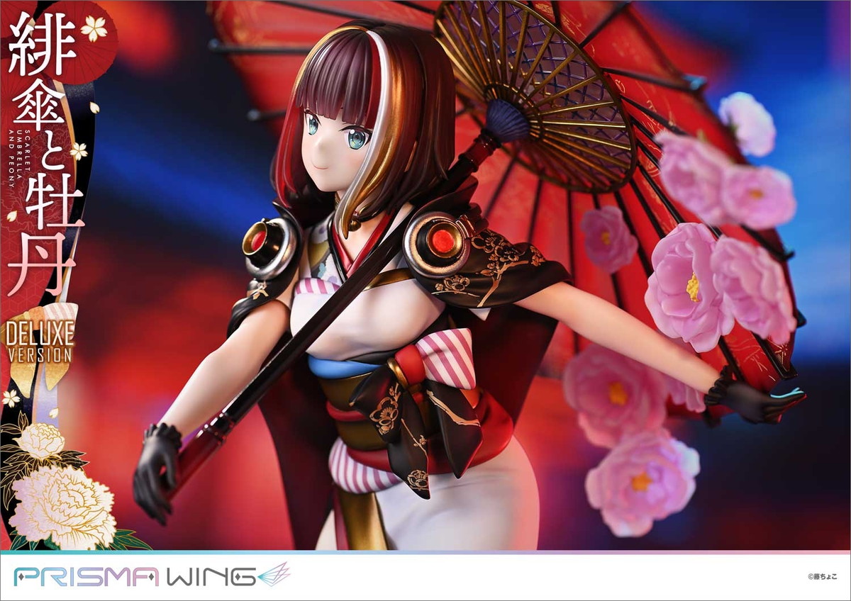 藤ちょこ氏オリジナルイラスト「PRISMA WING 緋傘と牡丹 DX」のフィギュア画像