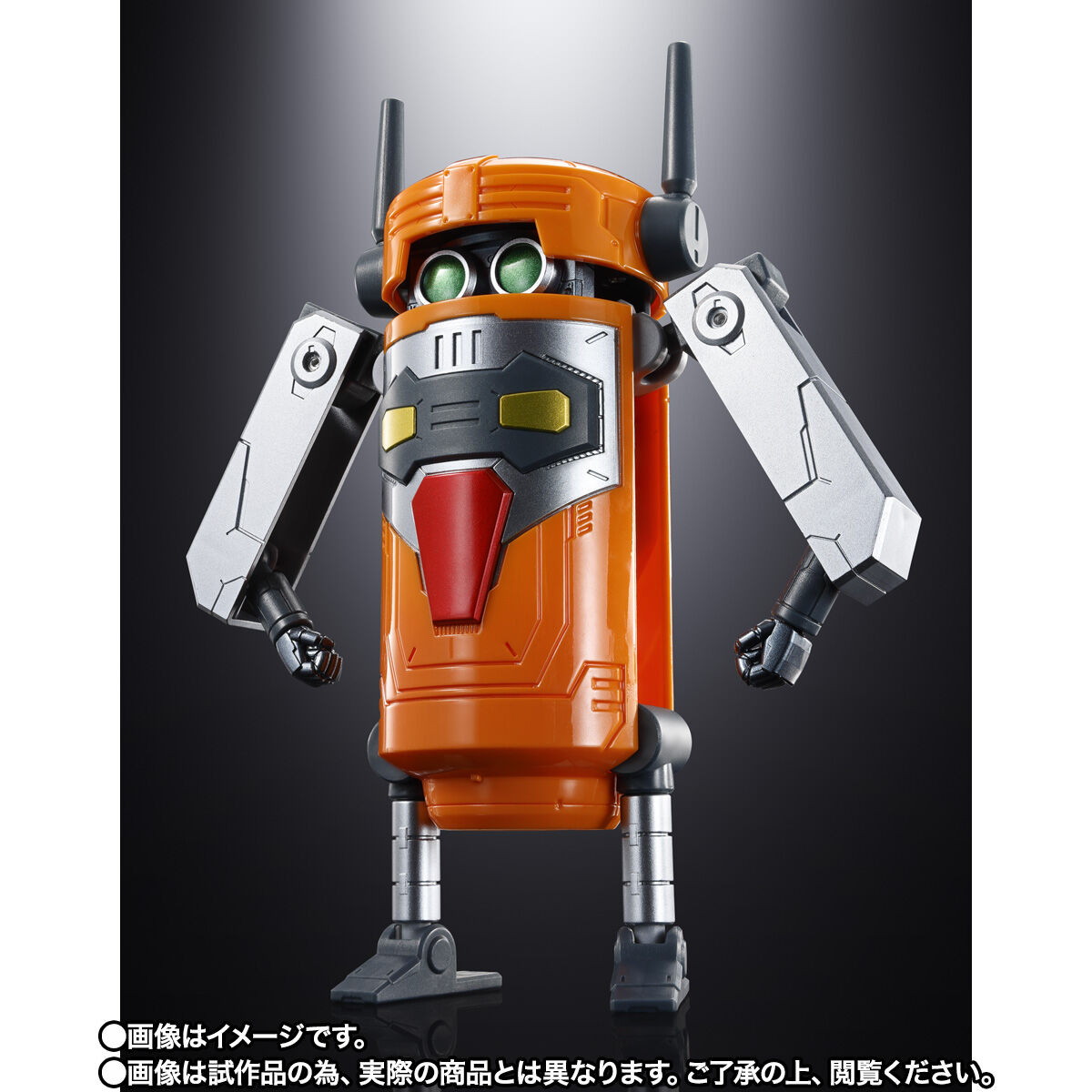 勇者王ガオガイガー「超合金魂 GX-116 プライヤーズ」のフィギュア画像