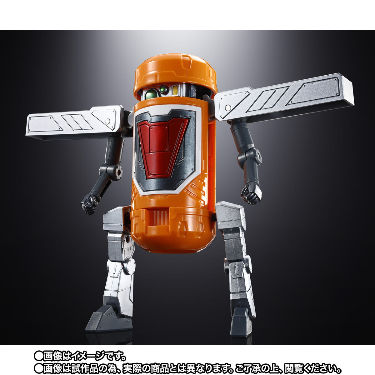 勇者王ガオガイガー「超合金魂 GX-116 プライヤーズ」のフィギュア画像