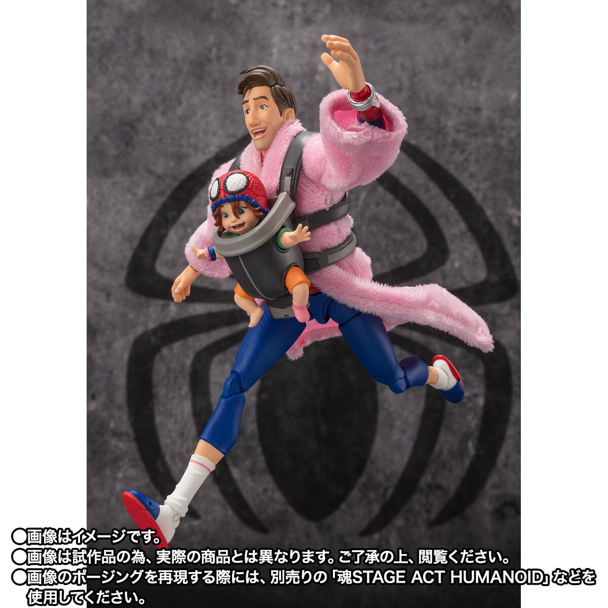 スパイダーマン:アクロス・ザ・スパイダーバース「S.H.Figuarts ピーター・B・パーカー&メイデイ・パーカー」のフィギュア画像