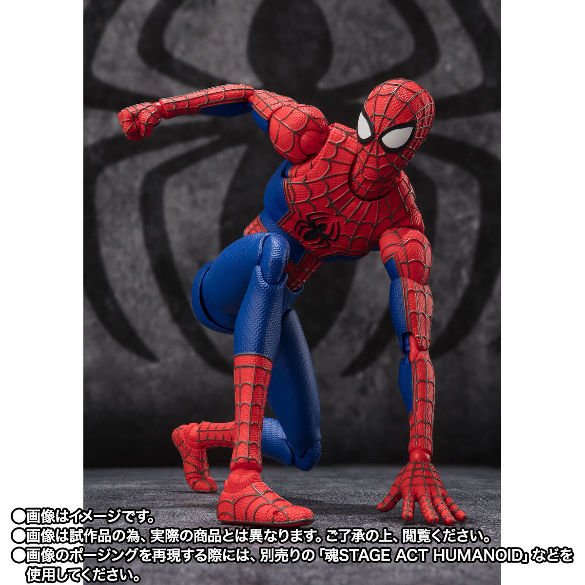 スパイダーマン：アクロス・ザ・スパイダーバース「S.H.Figuarts ピーター・B・パーカー＆メイデイ・パーカー」のフィギュア画像