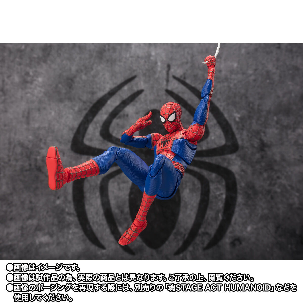 スパイダーマン：アクロス・ザ・スパイダーバース「S.H.Figuarts ピーター・B・パーカー＆メイデイ・パーカー」のフィギュア画像