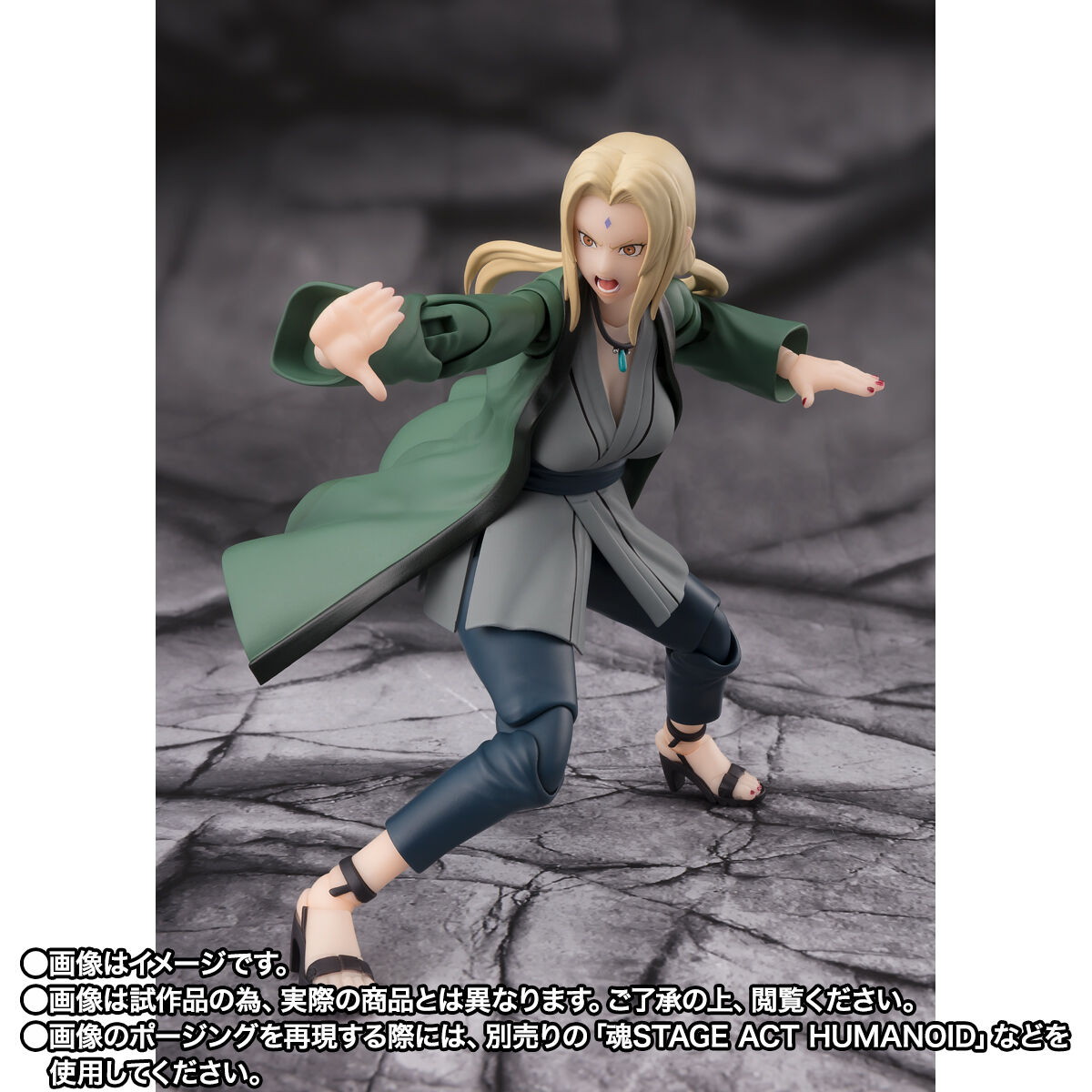 NARUTO-ナルト- 疾風伝「S.H.Figuarts 綱手 -百豪極めし伝説の医療忍者-」のフィギュア画像