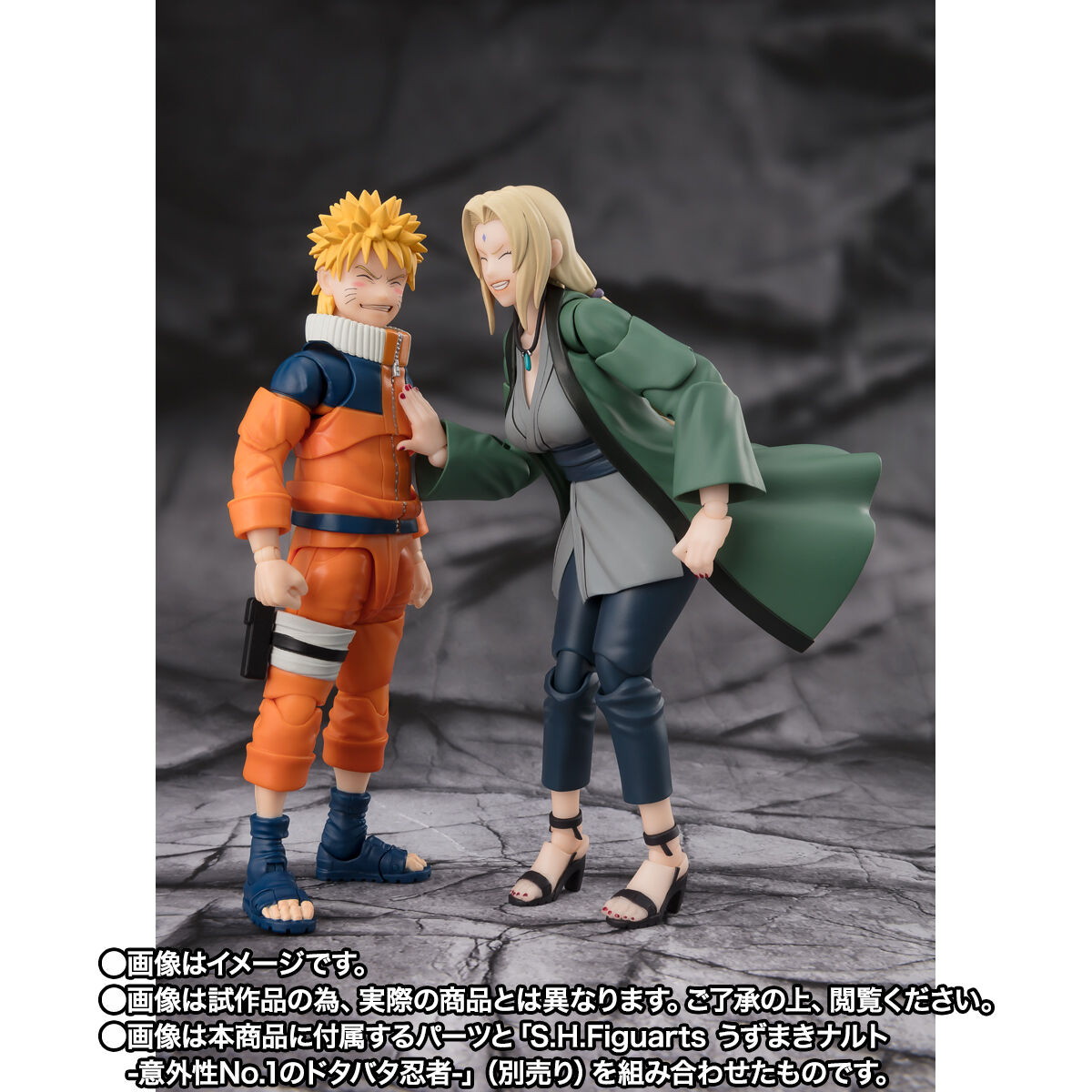 NARUTO-ナルト- 疾風伝「S.H.Figuarts 綱手 -百豪極めし伝説の医療忍者-」のフィギュア画像