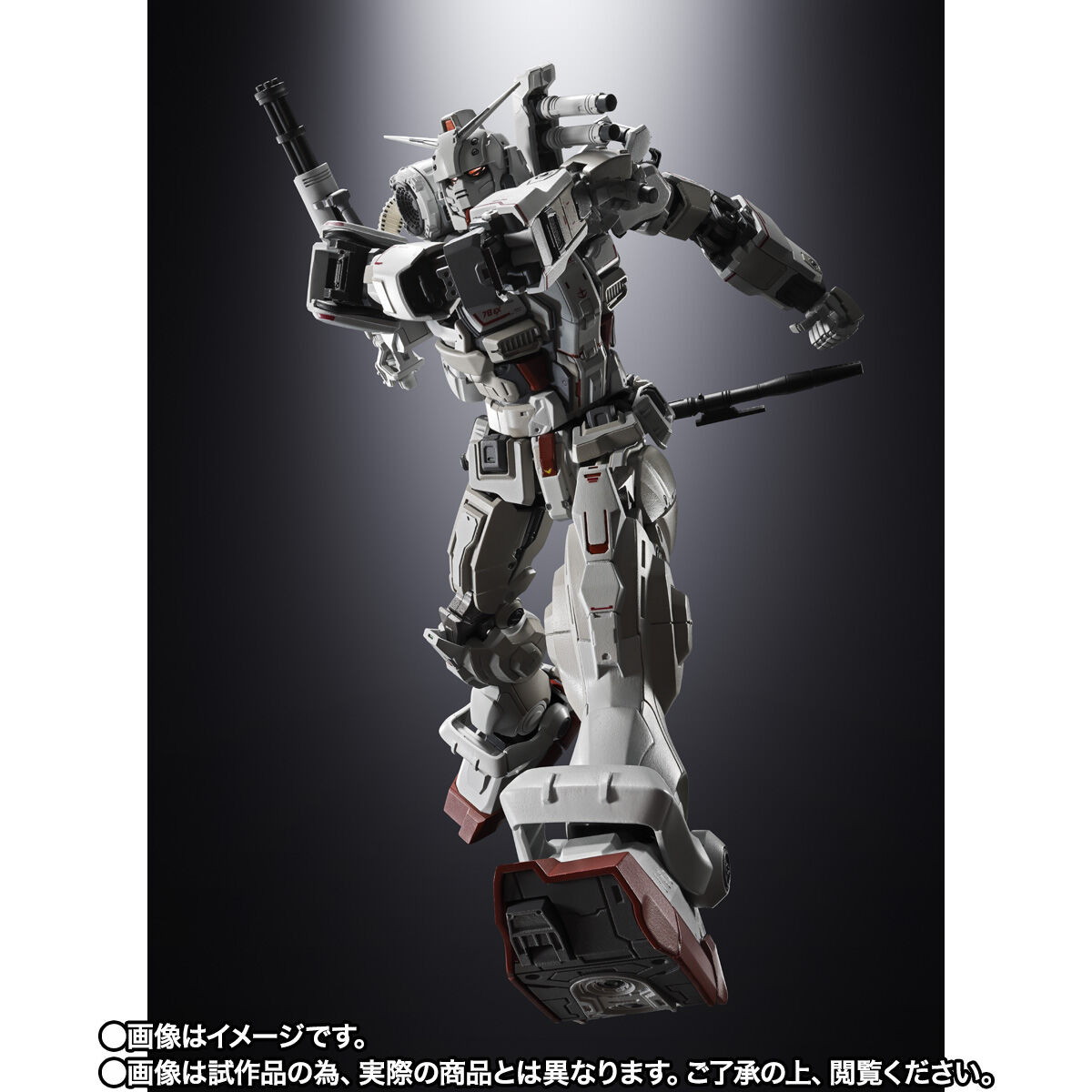 機動戦士ガンダム 復讐のレクイエム「超合金 ガンダムEX」のフィギュア画像