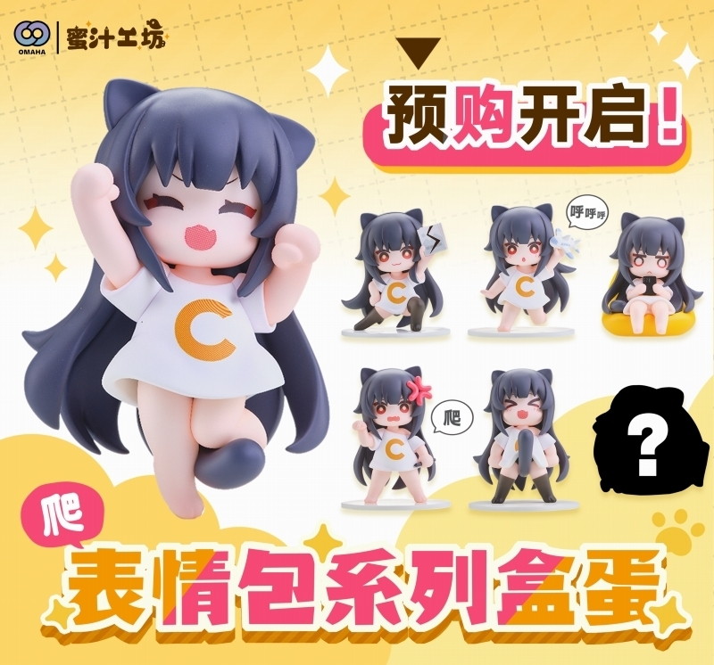 「OMAHA×蜜汁工坊 Cちゃん 猫娘スタンプシリーズ」のフィギュア画像