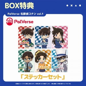 名探偵コナン「PalVerse 名探偵コナンvol.1」のフィギュア画像